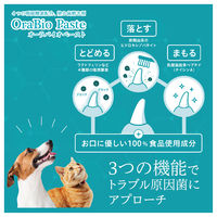はみがき剤 犬猫用 オーラバイオペースト OraBio 50g 国産品 塗る歯磨剤 バイロン