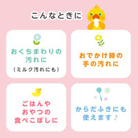 ピジョン 手・くちふきとりナップ Pigeon Friends（70枚入×6個パック）