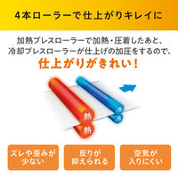 A3 高速起動ラミネーター 4本ローラー KHSL-A342-R レッド 1台 アイリスオーヤマ