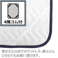 小栗（株） 綿100％敷パッドシングルサイズ SP131035-72 3枚（直送品）