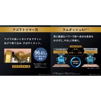 パナソニック ラムダッシュPRO 6枚刃 ES-LS9CX-K 1個