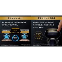 パナソニック ラムダッシュPRO 6枚刃 ES-LS9Q-K 1個