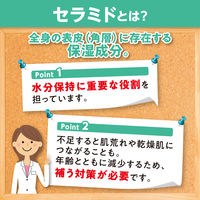 DHC セラミドモイスチュア（20日分） 1セット（1袋（20粒）×3） 機能性表示食品 ディーエイチシー サプリメント