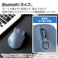 Bluetoothマウス 静音 無線 ワイヤレス 握りの極み 5ボタン Mサイズ 青 M-XGM30BBSKBU エレコム 1個（直送品）