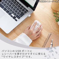 ワイヤレスマウス 静音マウス 無線 2.4GHz 5ボタン+チルト 白 M-SH30DBSKWH エレコム 1個