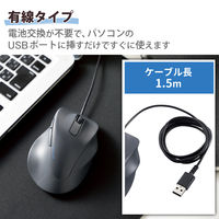 マウス 有線 静音マウス 握りの極み 5ボタン Mサイズ ブラック M-XGM30UBSKBK エレコム 1個（直送品）