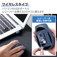 ワイヤレスマウス 静音 無線 2.4GHz 握りの極み 5ボタン Mサイズ ブルー M-XGM30DBSKBU エレコム 1個（直送品）