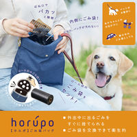 キングジム ホルポ ごみ箱バッグ ナイロンタイプ ネイビー 5760ネイ 1個（直送品）