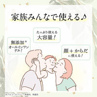 【アウトレット】限定デザイン　パエンナ ハトムギ保湿ゲルin CICA+ドクダミ 180g 　はと麦 限定