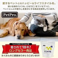 ヤギミルク オランダ産 ロイヤルゴートミルク 無添加 大容量パック スプーン付き 150g 1袋 犬猫用