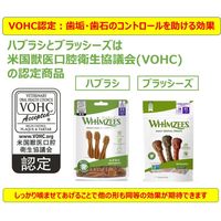 ウィムズィーズ バラエティ バリュー ボックス S 小型犬 7~12kg 56本入 ドッグフード 犬 おやつ 歯磨き