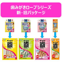 エブリデント 歯みがきロープ 愛犬用 かため SSサイズ 国産 55g（約20本）3袋 犬 おやつ 歯磨き アース・ペット