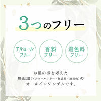 【アウトレット】限定デザイン　パエンナ ハトムギ保湿ゲルin CICA+ドクダミ 180g×2個 　はと麦 限定