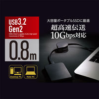 USB Type-Cケーブル 0.8m コード巻き取り USB3.2Gen2 USB（A）[オス] - USB（C）[オス] 1本