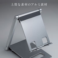 サンワサプライ タブレット・スマートフォン用薄型アルミスタンド(角度・高さ調整タイプ) PDA-STN68S 1個（直送品）