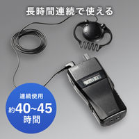 サンワサプライ ワイヤレスガイドシステム(子機) MM-WGS2RN 1個（直送品）