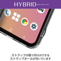 Galaxy A54 5G ケース ハイブリッド 衝撃吸収 スリム クリア PM-G233HVCKCR エレコム 1個