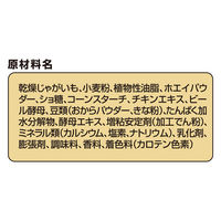 グラン・デリ おっとっと きなこ味 国産 50g 1個 ユニ・チャーム ドッグフード おやつ