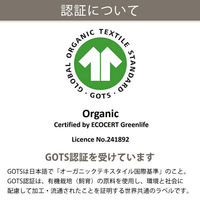 【ロハコ限定】パエンナ ハトムギ美容水in CICA+ドクダミ ＆ オーガニック コットン パフ セット 限定 オリジナル