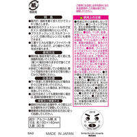 激落ちメガネ・スマホクリーナー （30包入り） 1箱 レック