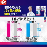 トイレの隙間汚れ防止テープ 抗菌・抗ウイルス加工 1個 レック