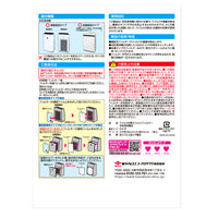 フィルたん ウイルス対策 ほこりとりフィルター 空気洗浄機用 1枚入 東洋アルミエコープロダクツ