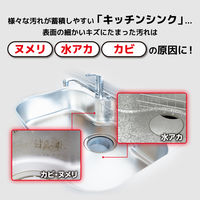 ウルトラハードコーティング キッチンシンク水まわり用 500ml 1個 リンレイ