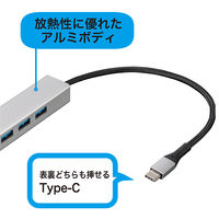 有線LANアダプター USB Type-C USBハブ USB-A×3ポート アルミハブ UH-C3L343SL 1個 ナカバヤシ