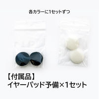 エアージェイ 3.5mm ハンズフリー耳掛けステレオイヤホン BK HA-ES43 1台