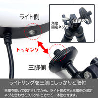 エアージェイ LEDリングライトくねくね三脚付き ミドルサイズ SL-RTR1 1台