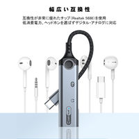 USB Type-C オーディオ変換アダプタ PD60W USB-C×1 Audio×2（USB-C、3.5mm） 1個