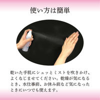 (株)リベルタ アレナースハンドウォーター×2個 4533213679597（直送品）