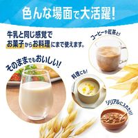 ダノンジャパン アルプロ たっぷり食物繊維 オーツミルク オーツ麦の甘さだけ 1000ml×12本（直送品）