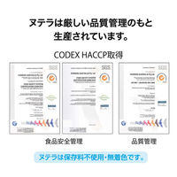 Ferrero フェレロ ヌテラ 350g×2個 7898024394181（直送品）