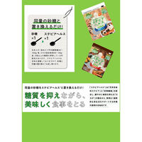 日本リコス 日本リコス ステビアヘルス ホワイト 170g×6個 4580052120018（直送品）