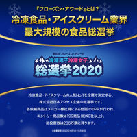 ケイエス冷凍食品 [冷凍]ケイエス冷凍食品 おべんとうごまだんご 5個（100g）×6個 4903017012225（直送品）