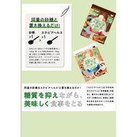 日本リコス 日本リコス ステビアヘルス ブラウン 140g×3個 4580052120025（直送品）