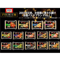 （株）ニップン [冷凍] ニップン オーマイプレミアムナポリタン 290g×6袋 4902170575554（直送品）