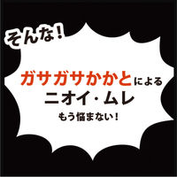 (株)リベルタ ベビーフットイージーパック DP60分タイプ （メンズ）×3個 4533213673113（直送品）