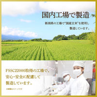 日本アクセス からだスマイルプロジェクト 玄米ともち麦3割ごはん 150g×6個 4973460159150（直送品）