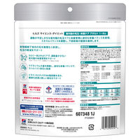 （お試しサイズ）サイエンスダイエット 猫 インドアキャット アダルト 成猫用 チキン 200g 3袋キャットフード