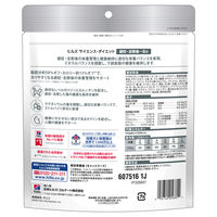 （お試しサイズ）サイエンスダイエット 猫 避妊・去勢猫用 体重管理 チキン 200g 3袋 キャットフード