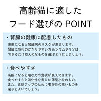 コンボ ピュア キャット 15歳以上用 まぐろ味・鶏肉・かつお節添え 無添加 国産 200g（小分け2袋）1個 キャットフード