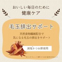 コンボ ピュア キャット 毛玉排出サポート まぐろ味・鶏肉・かつお節添え 無添加 国産 200g（小分け2袋）3個 キャットフード
