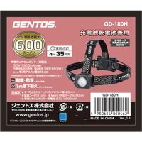 ジェントス GENTOS 充電式LEDヘッドライト GD-180H 1個
