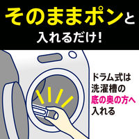 【34回分】アタックゼロ（Attack ZERO） パーフェクトスティック 1個（34本入） 衣料用洗剤 花王