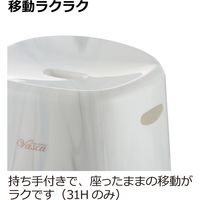 リッチェル バスカHA 腰かけ31H ホワイト 4945680300162 1個