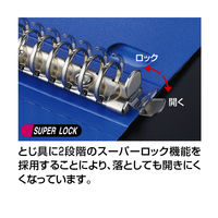 コクヨ クリヤーブック＜Glassele＞（替紙式・背ポケットタイプ・リングファイル） A4タテ 30穴 ブルー ラーGLB720B 1冊