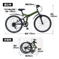 ミムゴ FIELD CHAMP WサスFD-MTB266SK MG-FCP266K 1台（直送品）