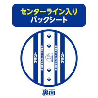 アテント 大人用おむつ 夜1枚安心パッド  8回  28枚:（1パック×28枚入）エリエール 大王製紙